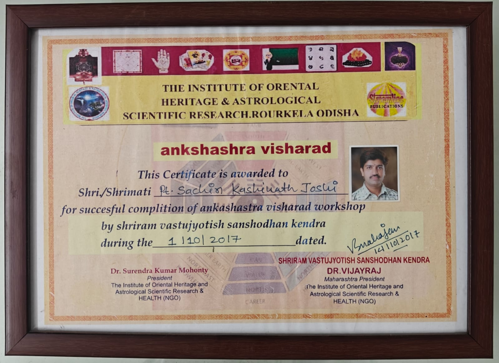 शुभेच्छा कार्यक्रम